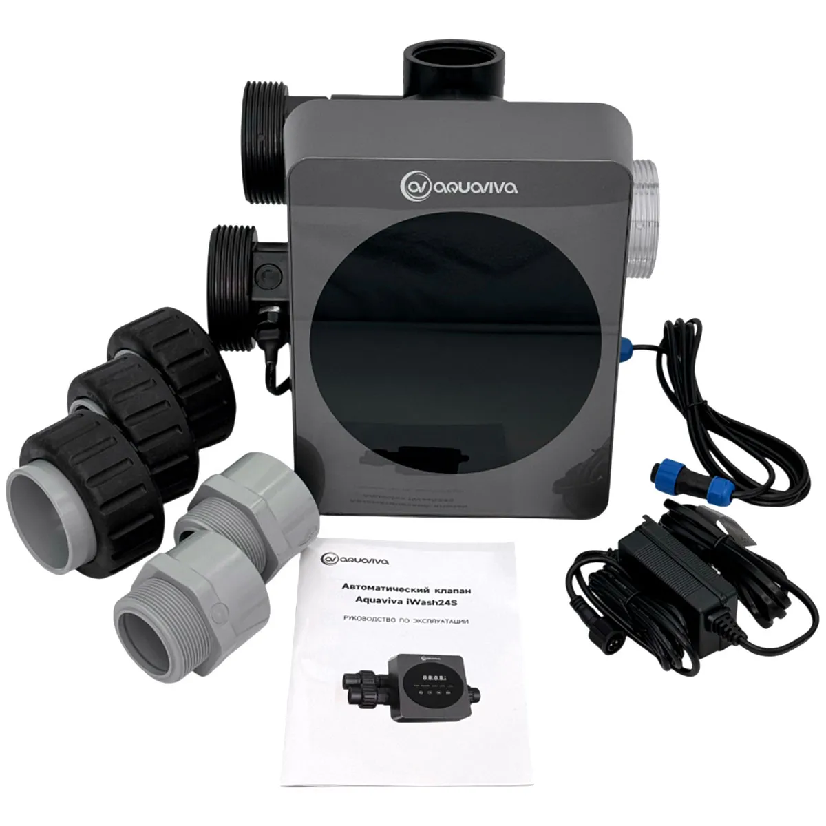 Автоматический клапан Aquaviva iWashPRO-S