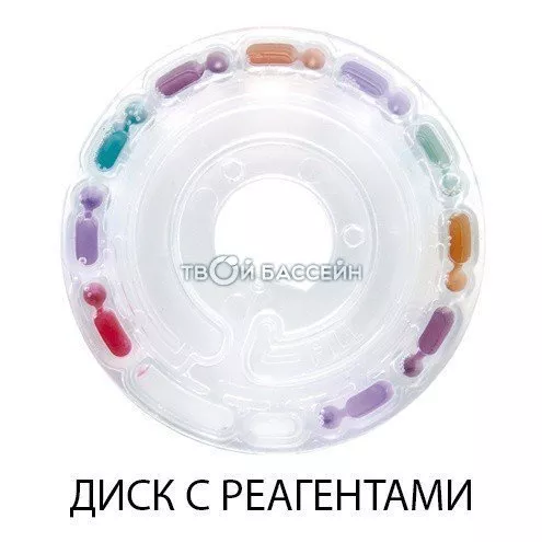 Диски для лаборатории "Waterlink" на 4 параметра