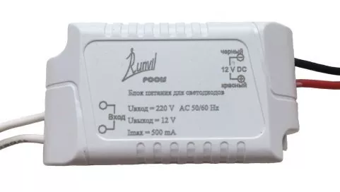 Блок питания 220/12В