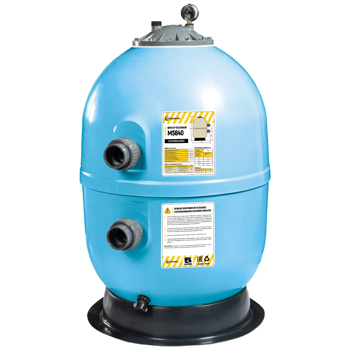 Фильтр AquaViva MS640 (16м³/ч, 640 мм, 275 кг, 2,5бар, 0,5 м засыпка) 1,5"бок