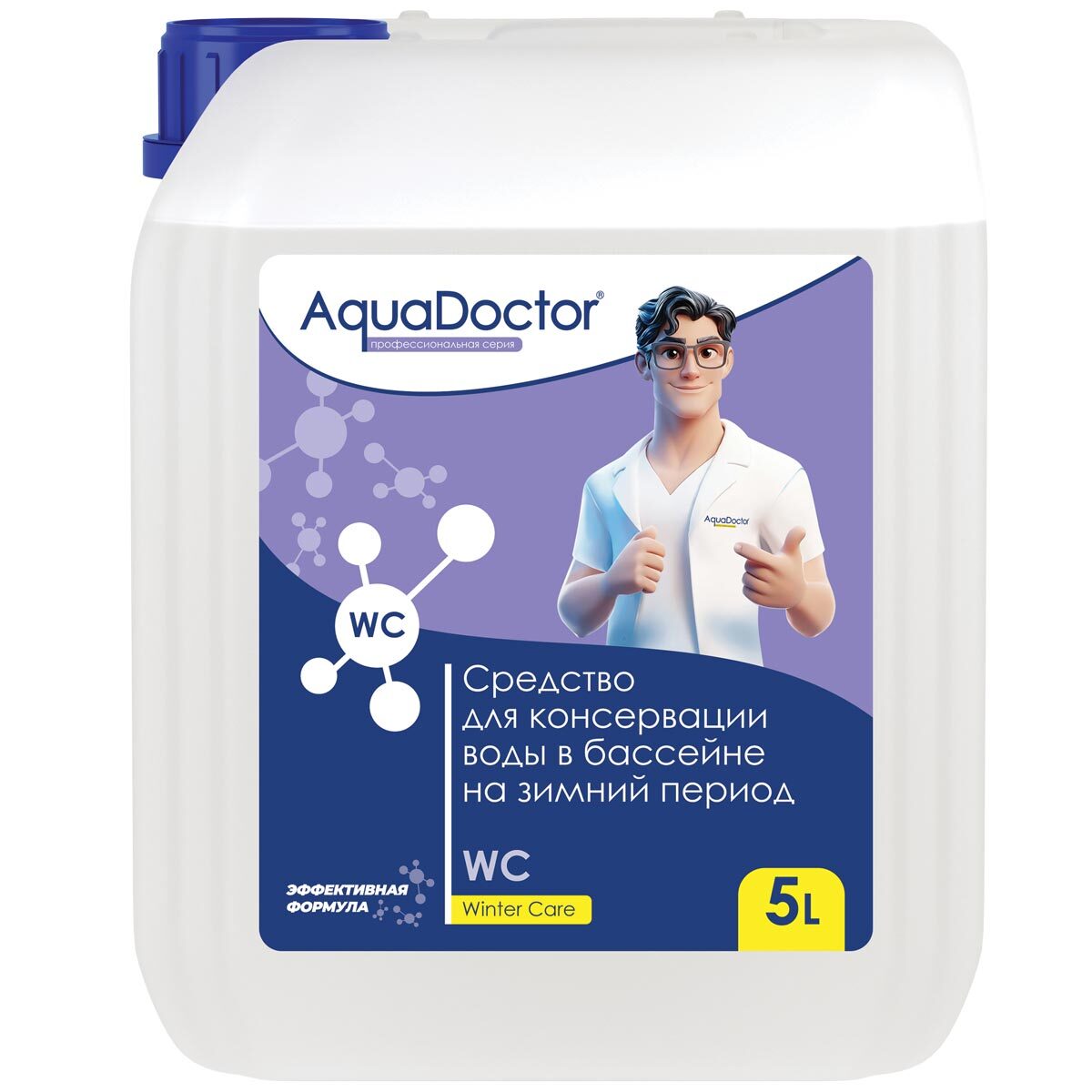 Средство для консервации бассейна AquaDoctor Winter Care 5 л.