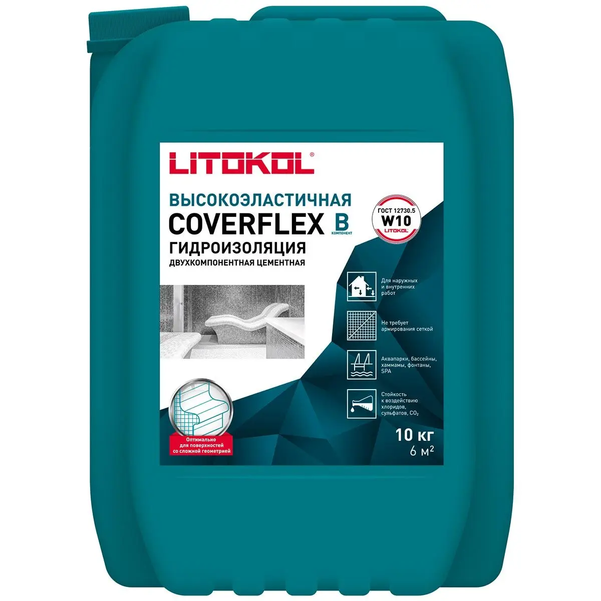 Гидроизоляция COVERFLEX (А+B) компонент B (канистра 10 кг) Уценка