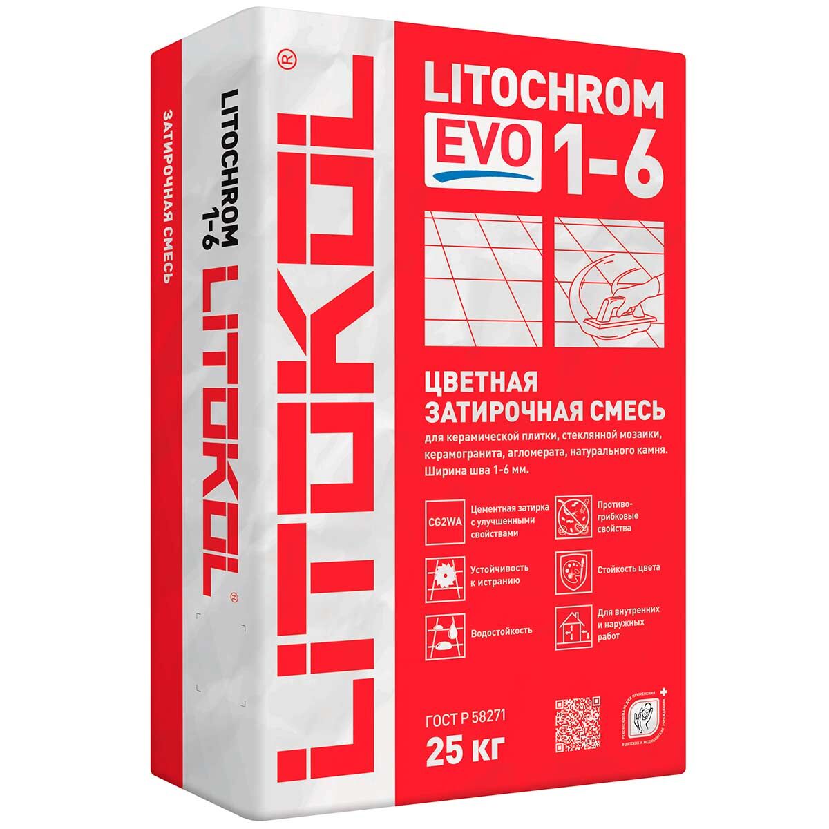 Затирочная смесь LITOCHROM 1-6 EVO LE.200 (белый) 25 кг У1
