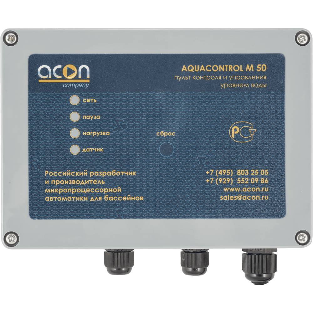 Пульт управления доливом Aquacontrol M 50