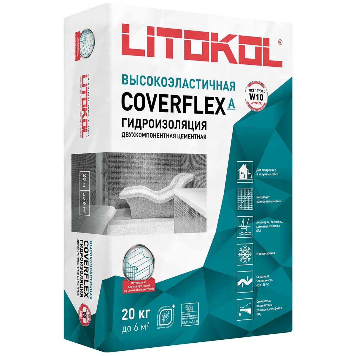 Гидроизоляция COVERFLEX (А+B) сухой компонент A (мешок) 20 кг