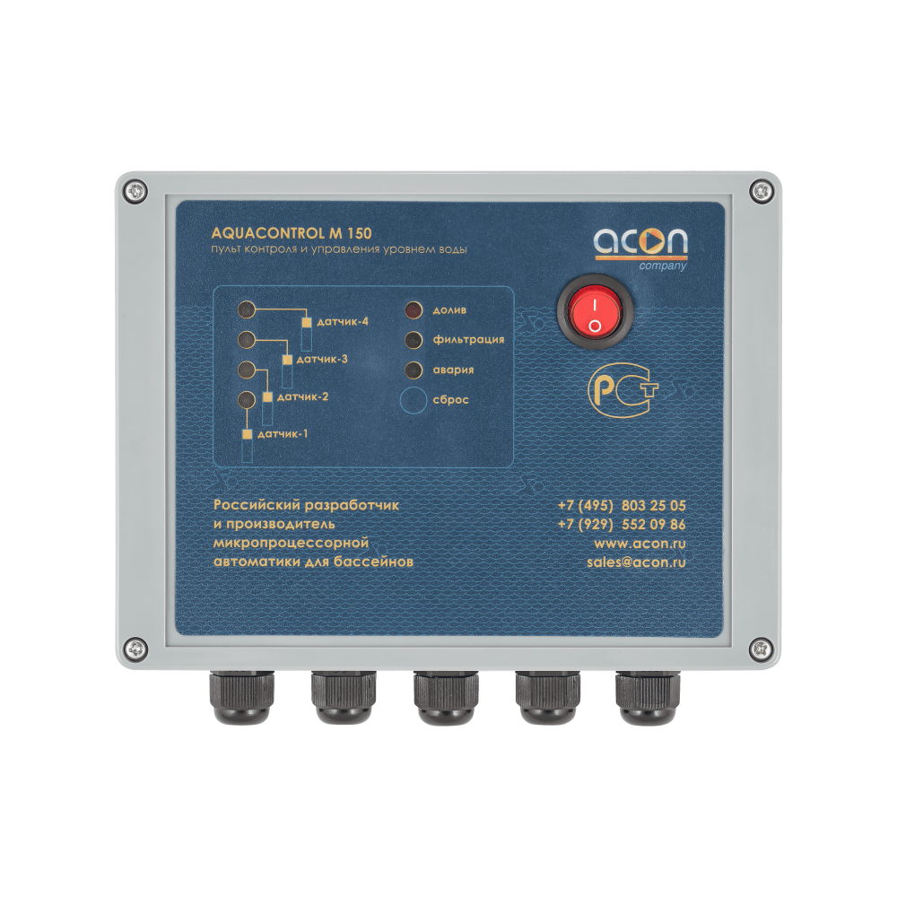 Пульт управления доливом Aquacontrol M 150