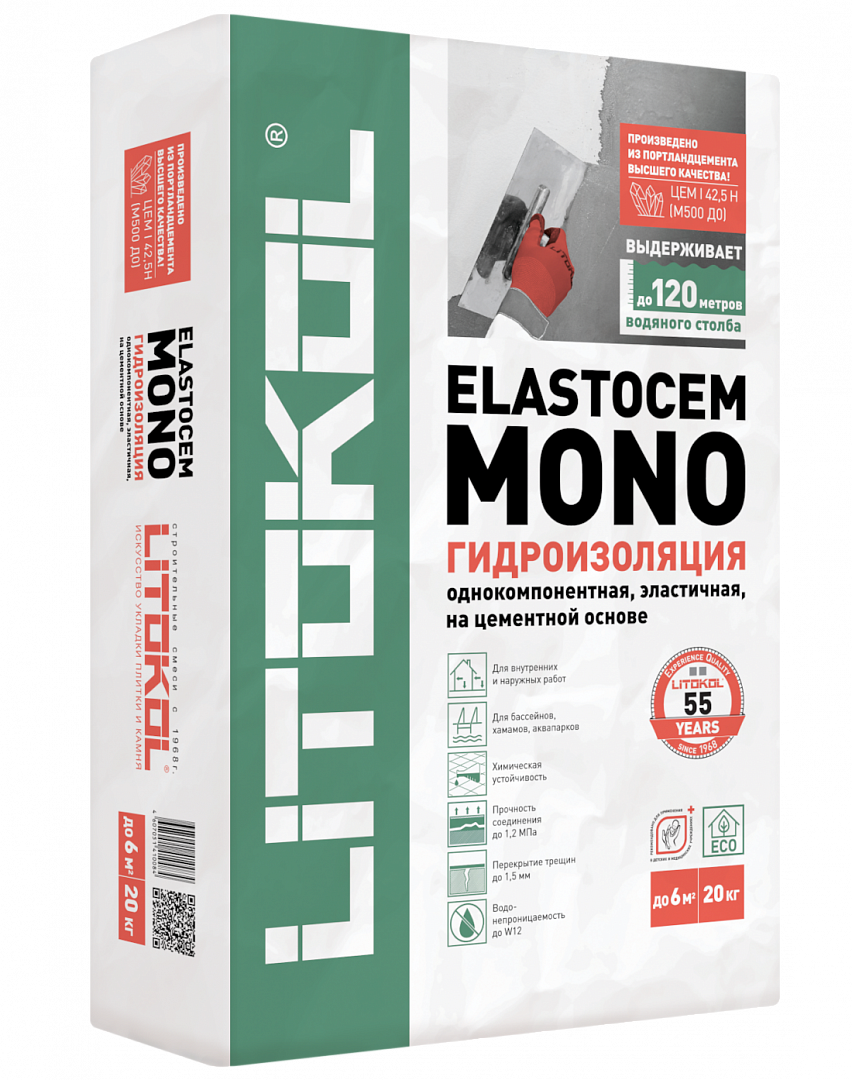 Гидроизоляция ELASTOCEM MONO однокомпонентная, эластичная 20кг У1