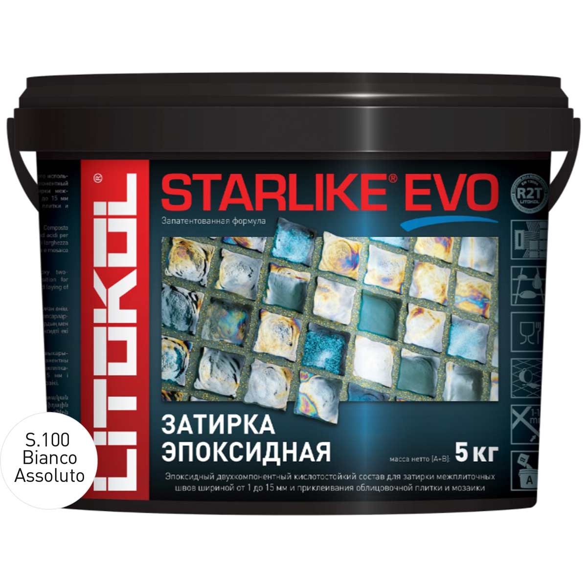Игровой центр Bestway 53069 (265х265х104 см) Вулкан